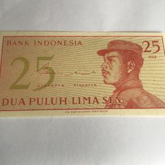 Indonesia banknote 25 Lima Sen