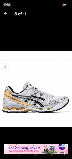Trainers Asics Gel Kayano 14