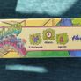 VomitLand - Boardgame (sealed) Image 3