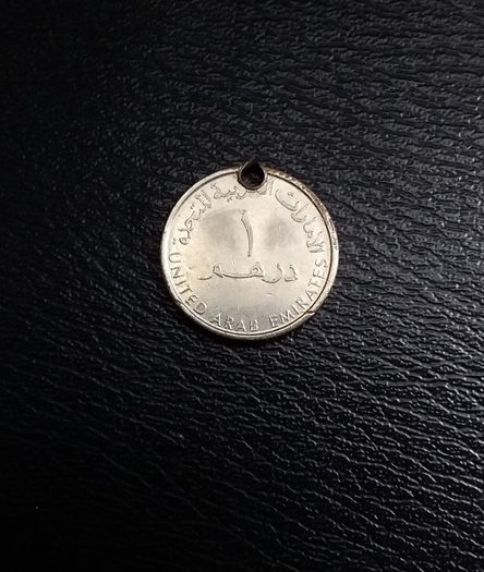 United Arab Emirates- 1 Dirham