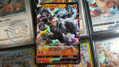 Machamp V Double Rare ! from VSTAR Universe Set ! 2022 ! Japanese Pokemon Card !