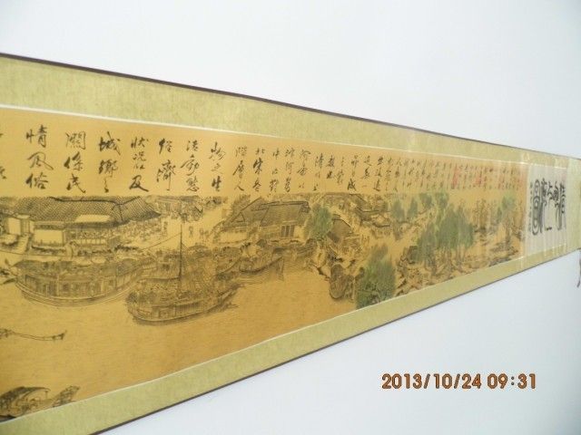 Chinese Yun silk painting