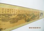 Chinese Yun silk painting