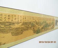 Chinese Yun silk painting