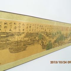 Chinese Yun silk painting
