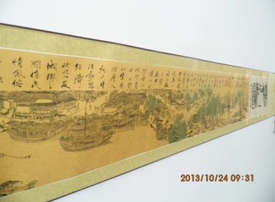 Chinese Yun silk painting