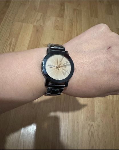 watch