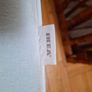 FREE Ikea Cot Mattress Image 4