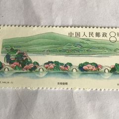 1989 China stamp - West lake in Hangzhou
