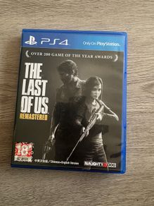 The Last of us