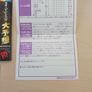 NEO GEO Pocket color DERBY CHAMP  Snk japanese Image 7