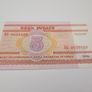Belarus 2000, 3 Notes Unc Image 5