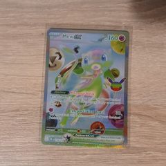 Pokemon Mew Ex 158/128 30th Celebration (Futuristic Rare) NM