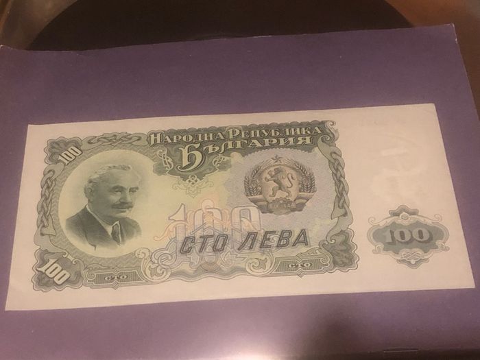 Bulgaria 100 LEWA 1951 unc