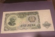 Bulgaria 100 LEWA 1951 unc