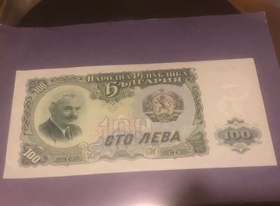 Bulgaria 100 LEWA 1951 unc
