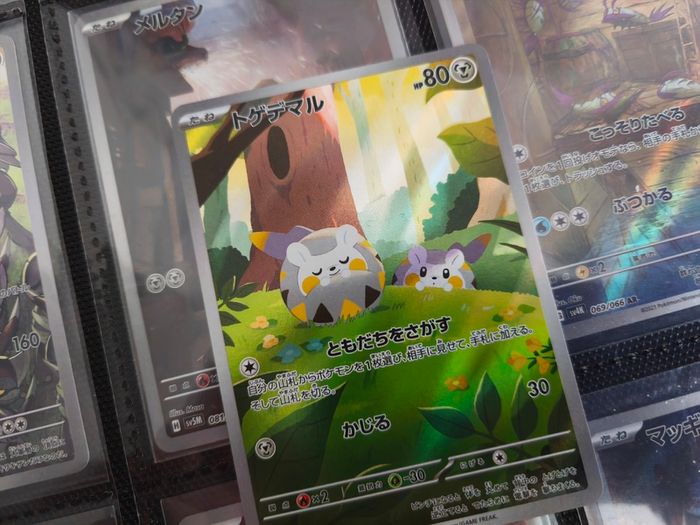 Togedemaru ! Illustration Rare ! from Inferno X Set ! 2025 ! Japanese Pokemon Card !