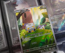 Togedemaru ! Illustration Rare ! from Inferno X Set ! 2025 ! Japanese Pokemon Card !