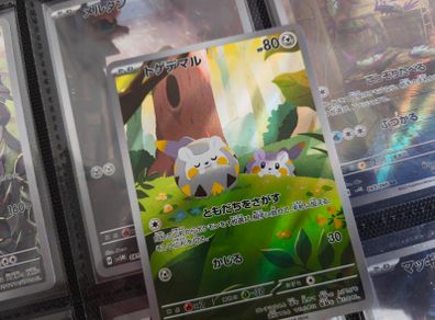 Togedemaru ! Illustration Rare ! from Inferno X Set ! 2025 ! Japanese Pokemon Card !