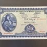 1957 Lady Lavery 10 Pound Notes in Sequence Image 5