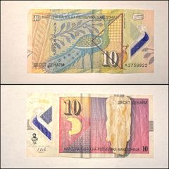 North Macedonia Peacock Banknote - 10 Macedonian Denar (Circulated)