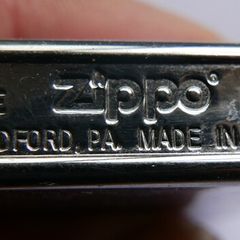 Vintage Zippo Windproof Lighter