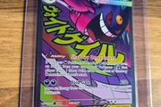 Mega Gengar Ex ASC 269/217
