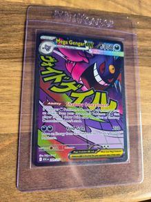 Mega Gengar Ex ASC 269/217