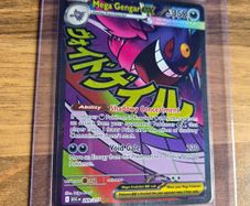 Mega Gengar Ex ASC 269/217