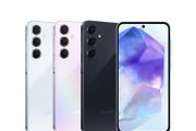 Samsung Galaxy A55 5G - Unlocked - Dual Sim - Brand New