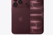 iphone 18 pro