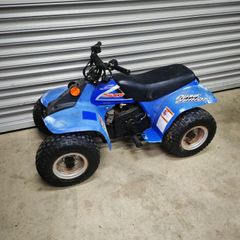 Kids Quad LT50