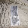 Abercrombie ladies coat Image 4