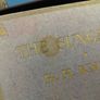 The Sungazers ! by H.H. Knibbs ! EXTREMELY RARE ! Hardnack ! Image 5