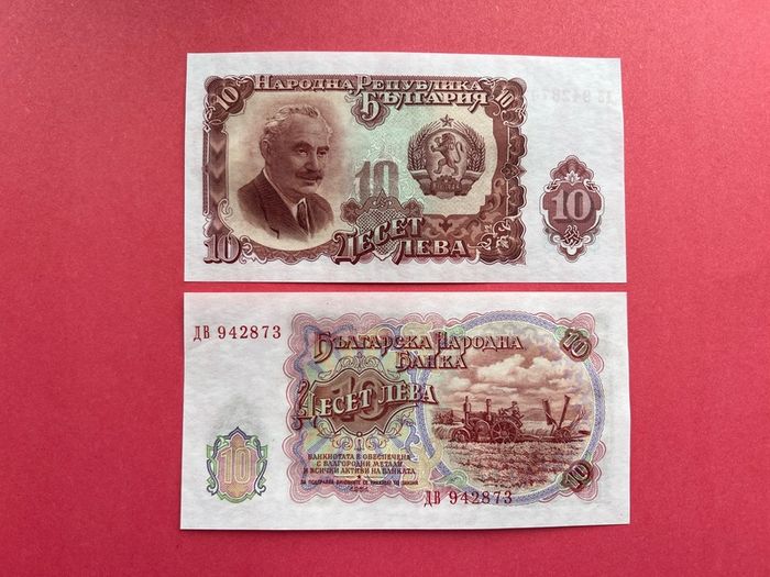Bulgaria  10  Levs  1951.   ( uncirculated )