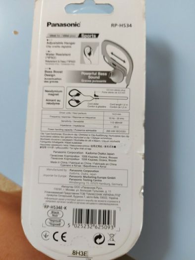 Panasonic Earphones