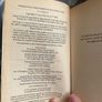 Paperback star wars book: the rise of Darth Vader Image 4