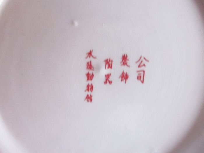 Hand Painted Chinese Plate