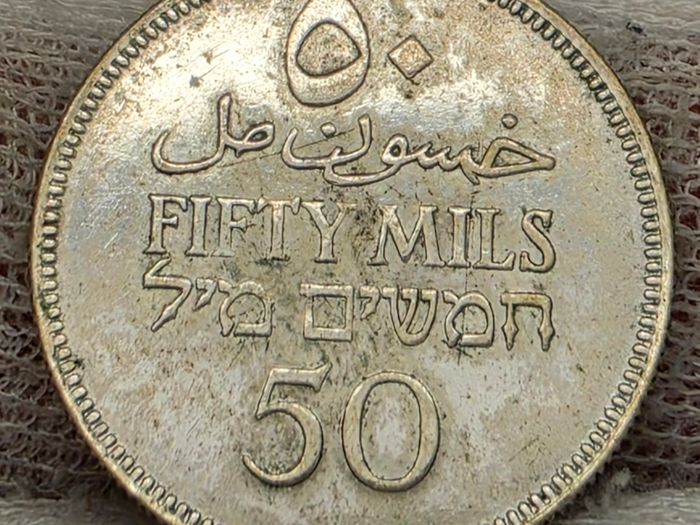 Palestine 1935 Silver 50 Mils Coin