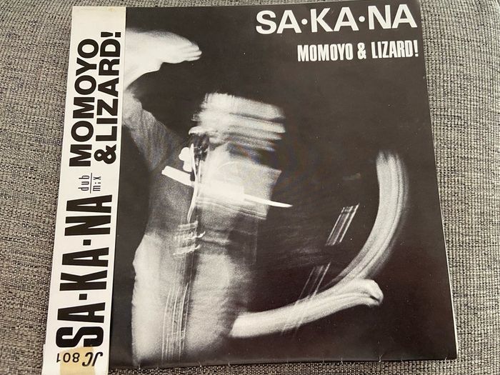 Rare 7" single Momoyo and Lizard 'Sakana'