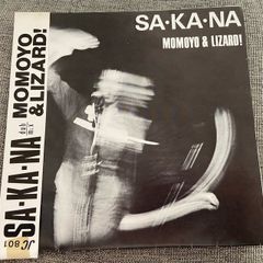 Rare 7" single Momoyo and Lizard 'Sakana'