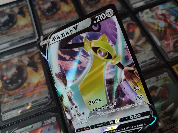 Aegislash V ! Double Rare ! from Shocking Volt Tackle Set ! 2020 ! Japanese Pokemon Card !