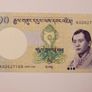 Bhutan 1-20 Ngultrum 2006 4 notes Image 5