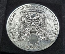 2020 1oz Silver Korea 1 Clay. 12 Warriors - ZI:SIN RATTUS. In Capsule.