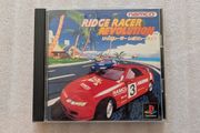 Ridge Racer Revolution - Sony PlayStation 1 - Japan Import