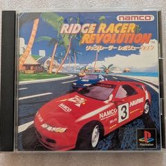 Ridge Racer Revolution - Sony PlayStation 1 - Japan Import