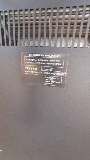electric fire