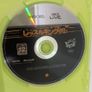 Wrestle Kingdom Japan Xbox 360 Image 5