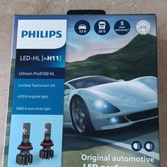 Car bulbs. H11