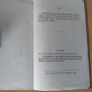 The Battle of the Pound by Rev. Seamus de Val 1963 booklet Bunclody Wexford Private Press FREEPOST Image 6